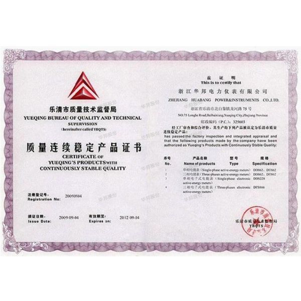 Quality continuous product certificate