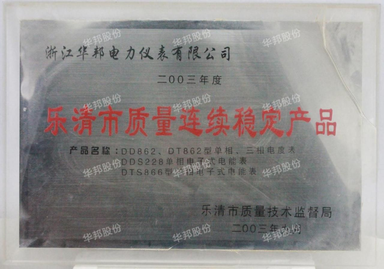 Yueqing quality continuous stable product