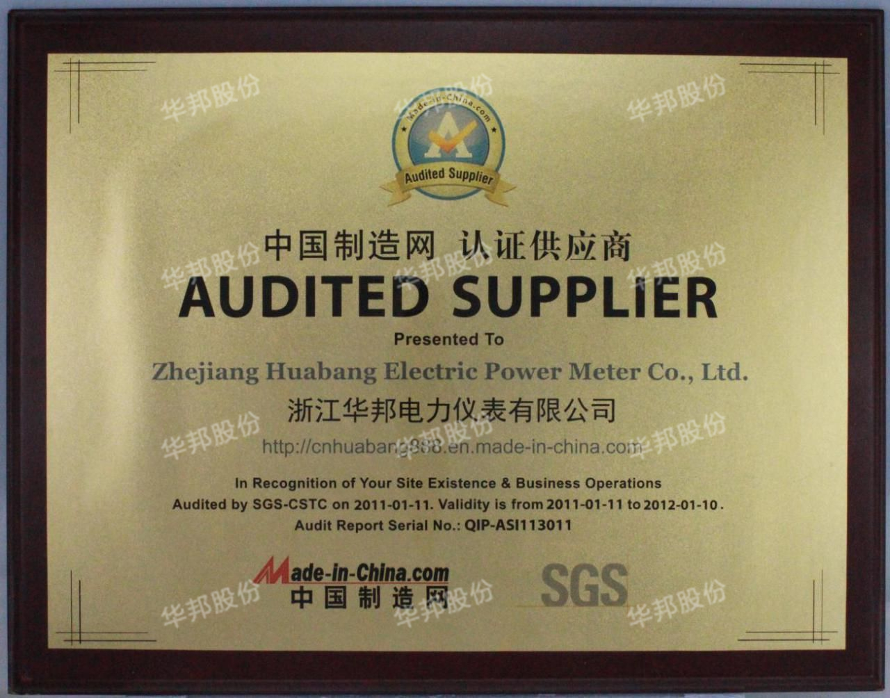 China manufacturing network certification provider